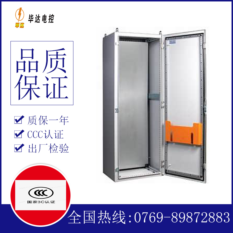 濂溪PS柜